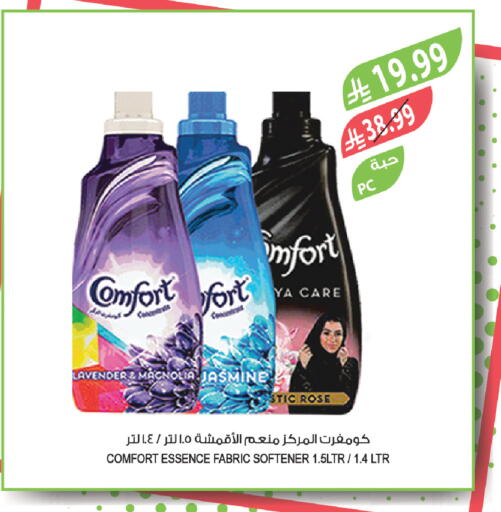 available at Farm  in KSA, Saudi Arabia, Saudi - Al Bahah