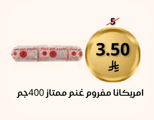 available at Saudi Market in KSA, Saudi Arabia, Saudi - Mecca