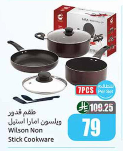 available at أسواق عبد الله العثيم in مملكة العربية السعودية, السعودية, سعودية - الطائف