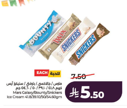 available at لولو هايبرماركت in مملكة العربية السعودية, السعودية, سعودية - حائل‎