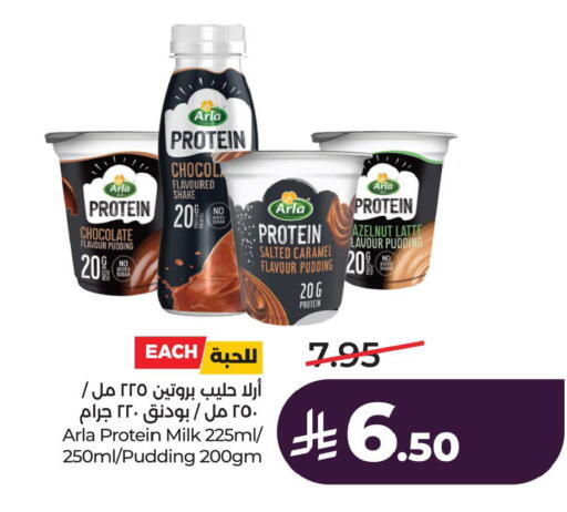 available at LULU Hypermarket in KSA, Saudi Arabia, Saudi - Jubail