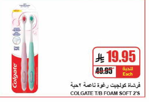 available at A Market in KSA, Saudi Arabia, Saudi - Riyadh