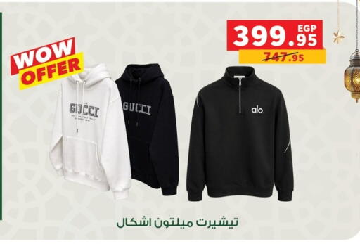 available at بنده in Egypt - القاهرة