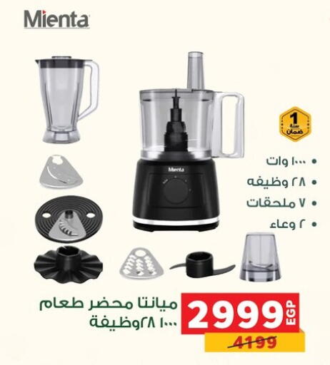 available at بنده in Egypt - القاهرة