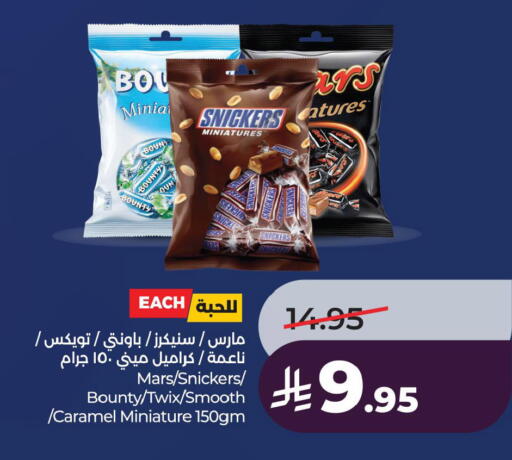 available at LULU Hypermarket in KSA, Saudi Arabia, Saudi - Dammam