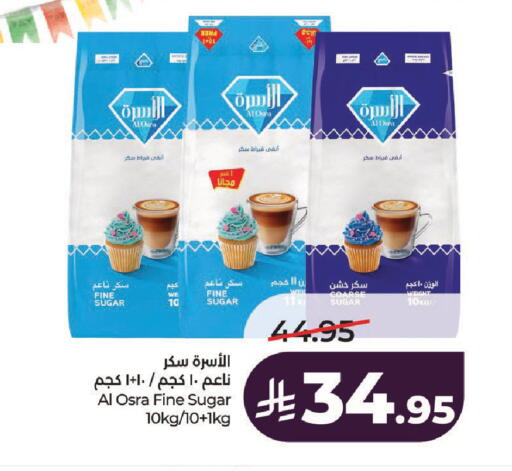 available at لولو هايبرماركت in مملكة العربية السعودية, السعودية, سعودية - الرياض