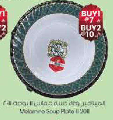 available at City Flower in KSA, Saudi Arabia, Saudi - Riyadh