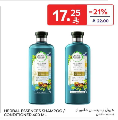 available at كارفور in مملكة العربية السعودية, السعودية, سعودية - الرياض