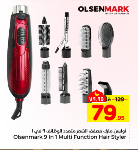 available at هايبر الوفاء in مملكة العربية السعودية, السعودية, سعودية - المنطقة الشرقية