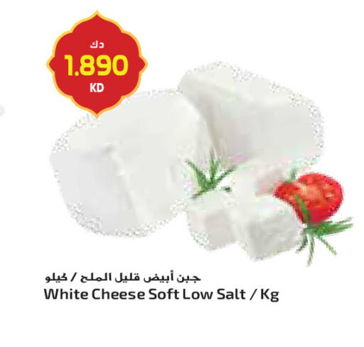 available at جراند كوستو in الكويت - مدينة الكويت