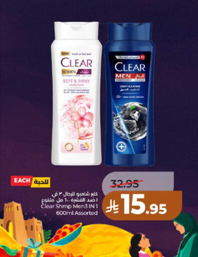 available at لولو هايبرماركت in مملكة العربية السعودية, السعودية, سعودية - الطائف