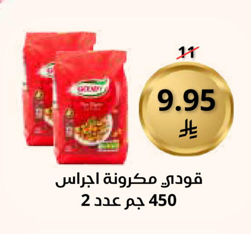 available at Saudi Market in KSA, Saudi Arabia, Saudi - Mecca