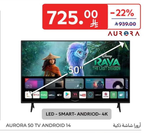 available at Carrefour in KSA, Saudi Arabia, Saudi - Riyadh