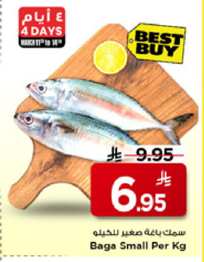 available at Mark & Save in KSA, Saudi Arabia, Saudi - Riyadh