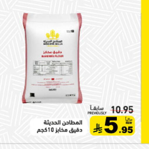 available at أسواق رامز in مملكة العربية السعودية, السعودية, سعودية - تبوك