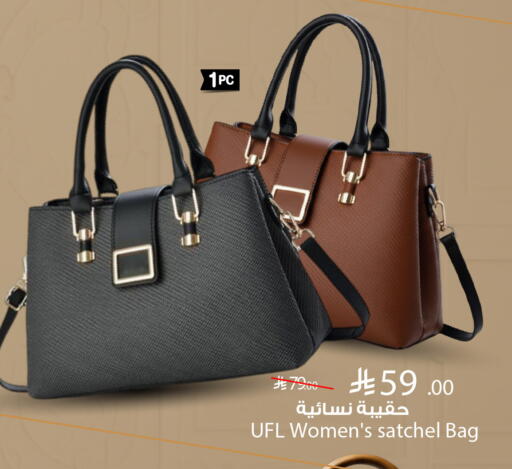 available at هايبر الوفاء in مملكة العربية السعودية, السعودية, سعودية - المنطقة الشرقية