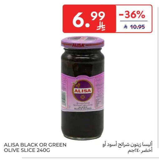 available at Carrefour in KSA, Saudi Arabia, Saudi - Sakaka