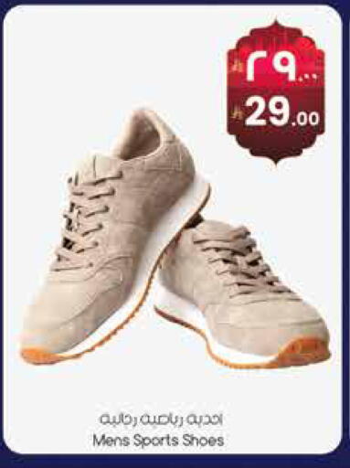 available at City Flower in KSA, Saudi Arabia, Saudi - Hail