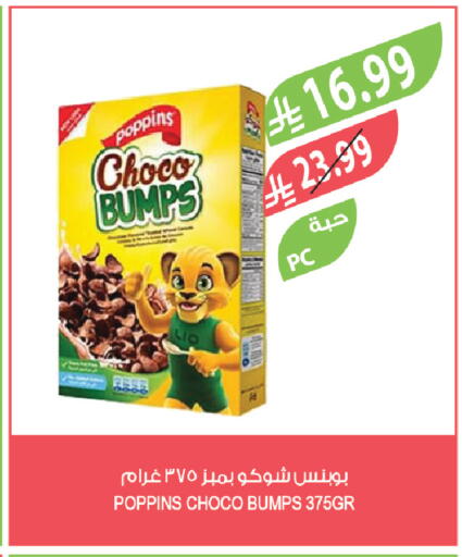 available at Farm  in KSA, Saudi Arabia, Saudi - Jazan