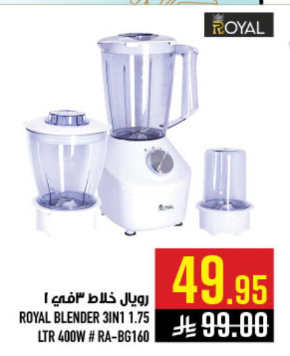 available at أبراج هايبر ماركت in مملكة العربية السعودية, السعودية, سعودية - مكة المكرمة