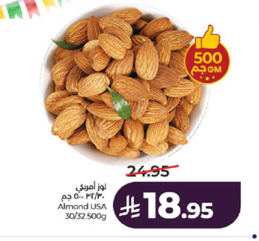 available at لولو هايبرماركت in مملكة العربية السعودية, السعودية, سعودية - تبوك
