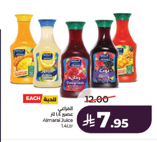 Mango Lemon Pomegranate available at لولو هايبرماركت in مملكة العربية السعودية, السعودية, سعودية - الرياض