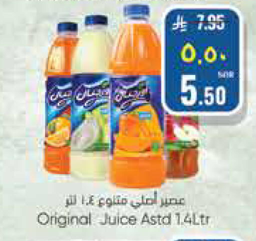 available at City Flower in KSA, Saudi Arabia, Saudi - Riyadh