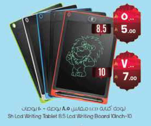 available at City Flower in KSA, Saudi Arabia, Saudi - Jubail