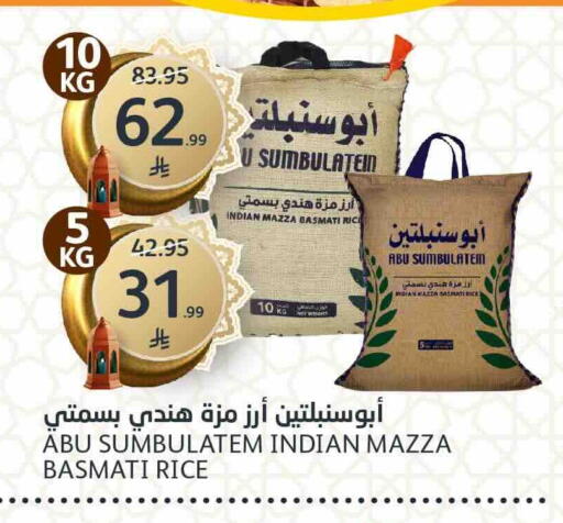 available at مركز الجزيرة للتسوق in مملكة العربية السعودية, السعودية, سعودية - الرياض