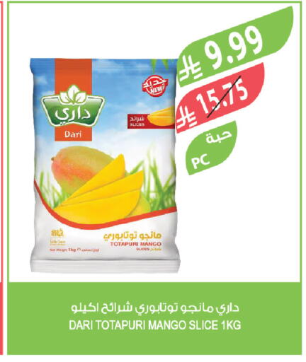 Mango available at Farm  in KSA, Saudi Arabia, Saudi - Saihat