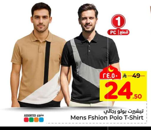 available at هايبر الوفاء in مملكة العربية السعودية, السعودية, سعودية - الطائف