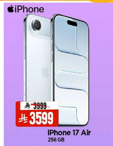 available at Al Madina Hypermarket in KSA, Saudi Arabia, Saudi - Riyadh