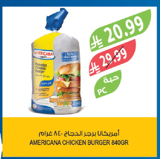 available at Farm  in KSA, Saudi Arabia, Saudi - Yanbu