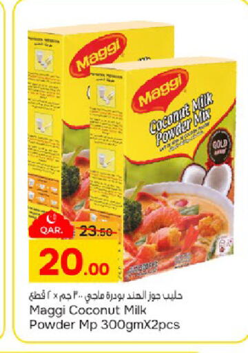 Coconut available at باريس هايبرماركت in قطر - الشحانية