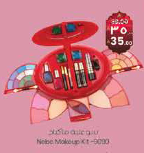 available at City Flower in KSA, Saudi Arabia, Saudi - Najran