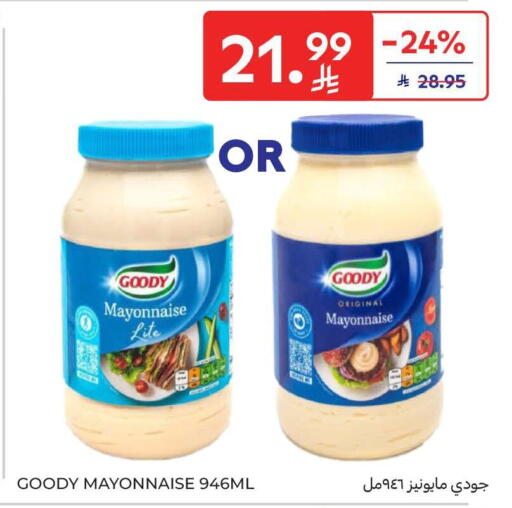 available at Carrefour in KSA, Saudi Arabia, Saudi - Riyadh