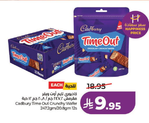 available at لولو هايبرماركت in مملكة العربية السعودية, السعودية, سعودية - الخرج