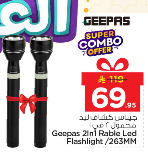 available at نستو in مملكة العربية السعودية, السعودية, سعودية - الرياض