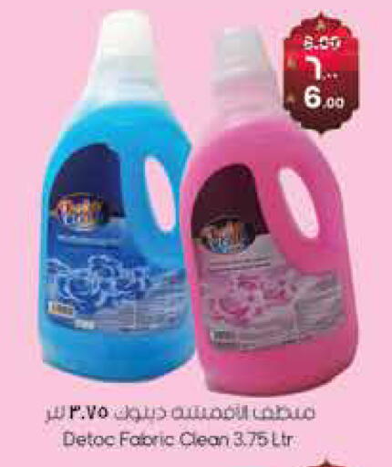 available at ستي فلاور in مملكة العربية السعودية, السعودية, سعودية - الجبيل‎