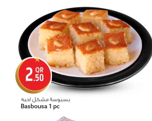 available at Safari Hypermarket in Qatar - Al Shamal
