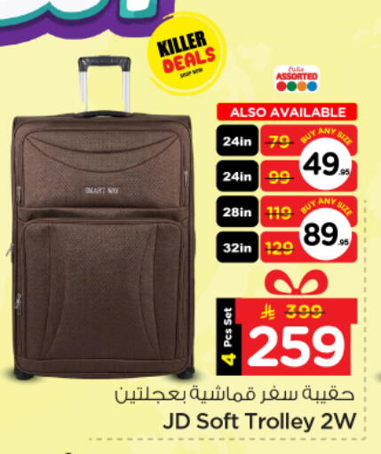 available at Nesto in KSA, Saudi Arabia, Saudi - Riyadh
