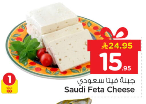 available at نستو in مملكة العربية السعودية, السعودية, سعودية - المجمعة