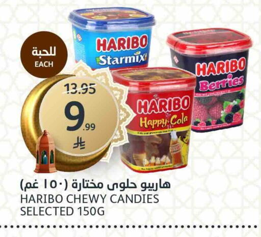 available at مركز الجزيرة للتسوق in مملكة العربية السعودية, السعودية, سعودية - الرياض