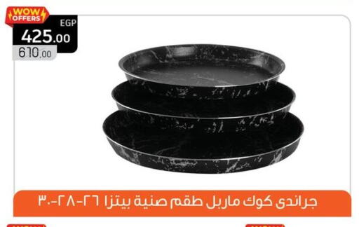 available at بنده in Egypt - القاهرة