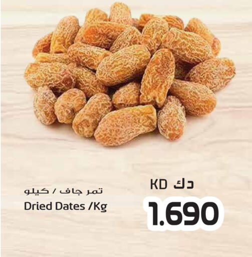 available at Grand Hyper in Kuwait - Jahra Governorate