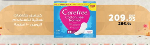 available at بنده in Egypt - القاهرة