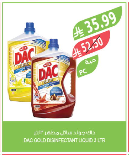 available at المزرعة in مملكة العربية السعودية, السعودية, سعودية - جدة