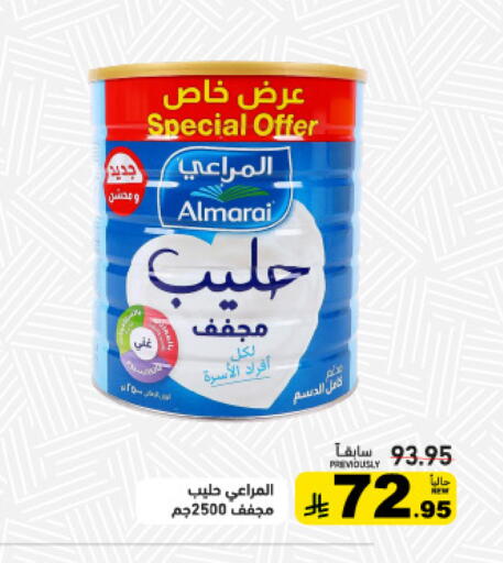 available at أسواق رامز in مملكة العربية السعودية, السعودية, سعودية - تبوك