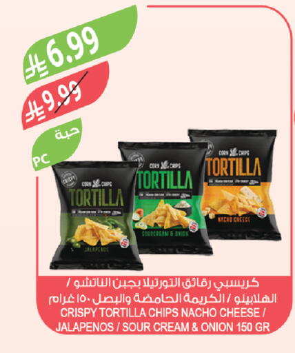 Onion available at Farm  in KSA, Saudi Arabia, Saudi - Jazan