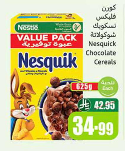 available at أسواق عبد الله العثيم in مملكة العربية السعودية, السعودية, سعودية - الدوادمي